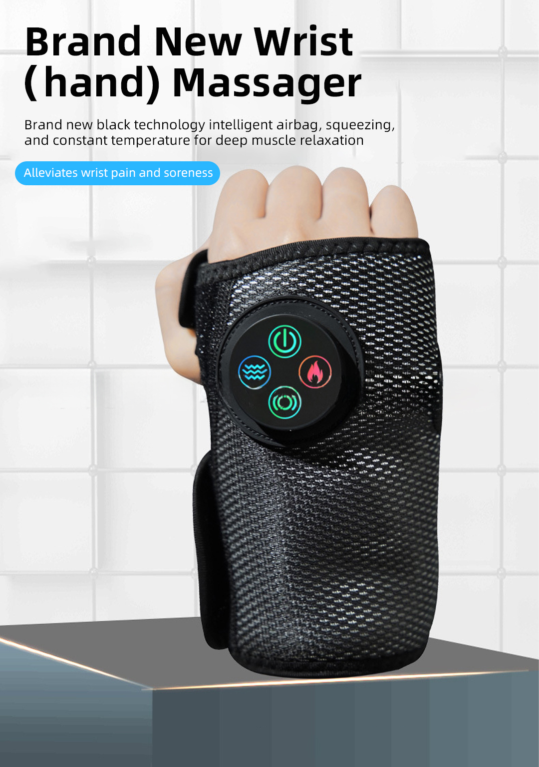 hand and wrist massager