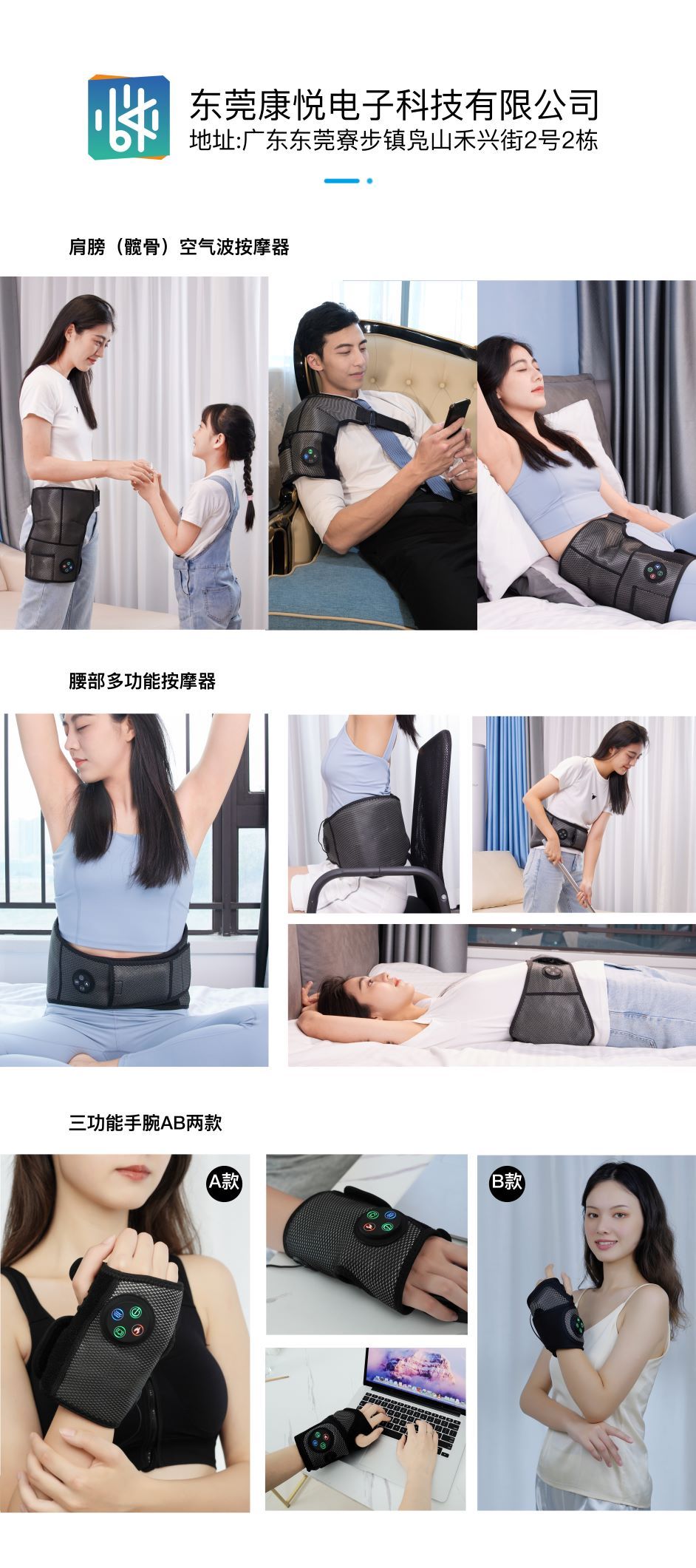 Portable Massager